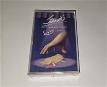 محمداصفهانی