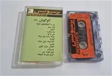 گوگوش