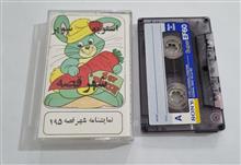 کاست