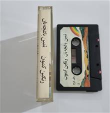 ثمین