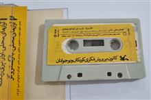 پری
