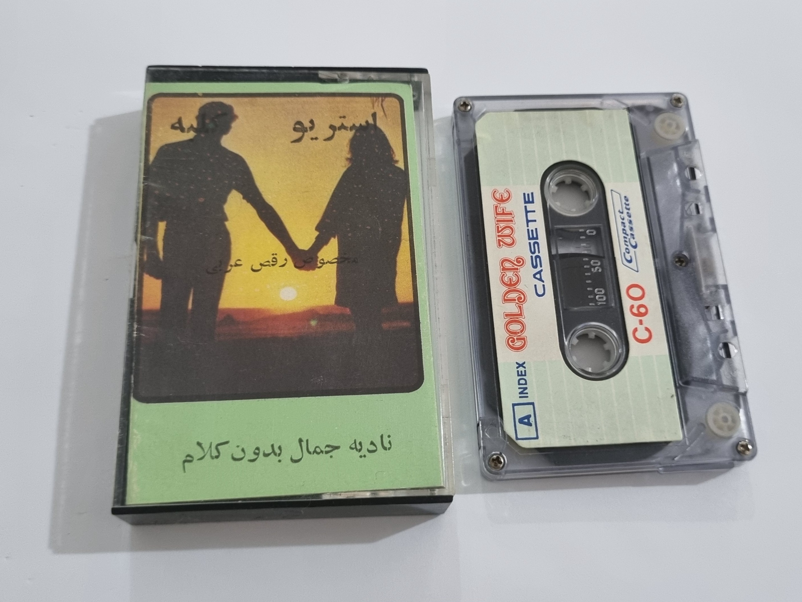 نوارکاست موسیقی بیکلام رقص عربی نادیه جمال