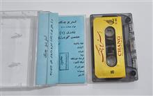 حشمت