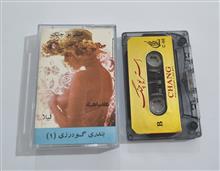 حشمت