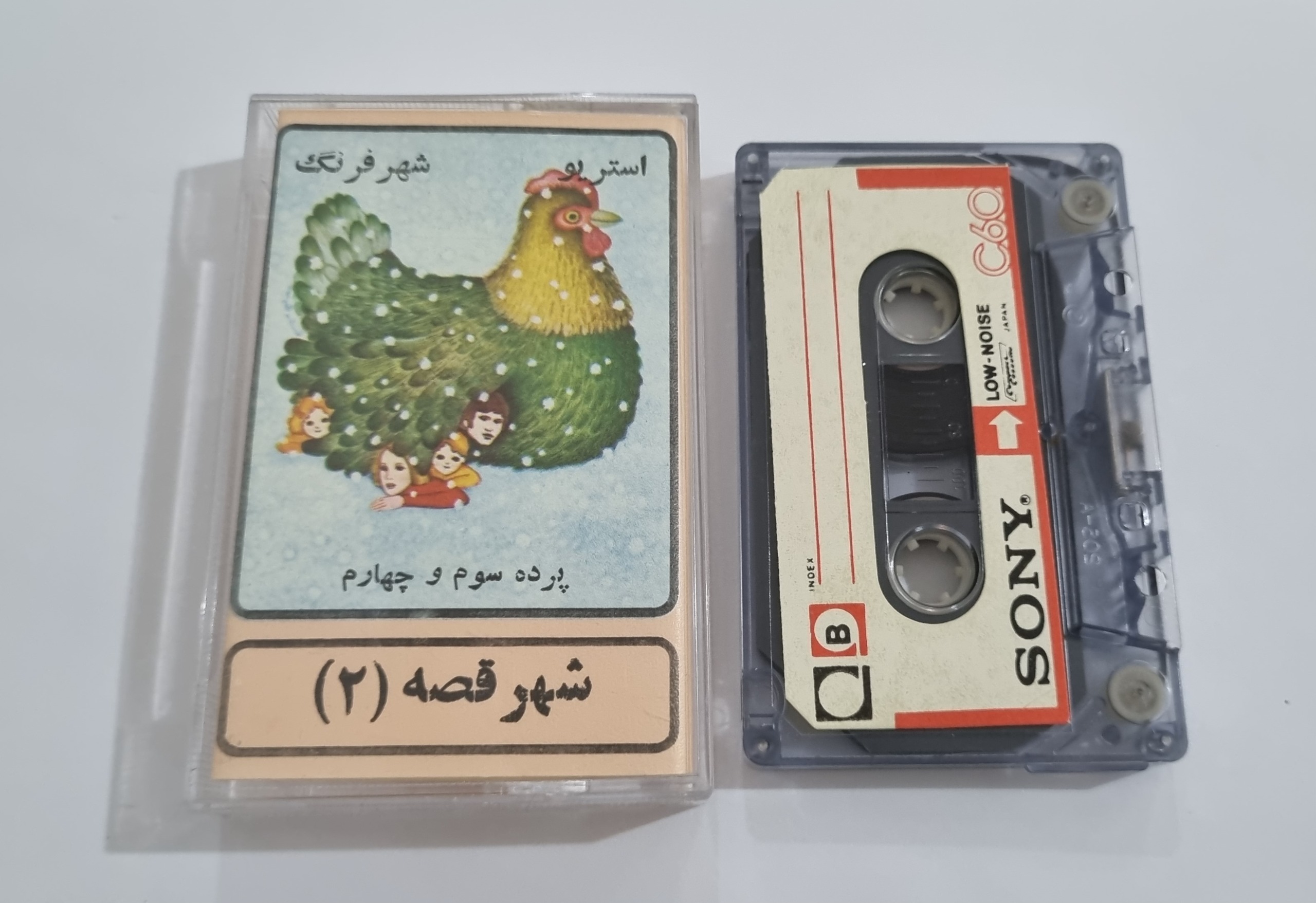 کاست نمایشنامه شهرقصه قسمت دوم پرده سوم و چهارم