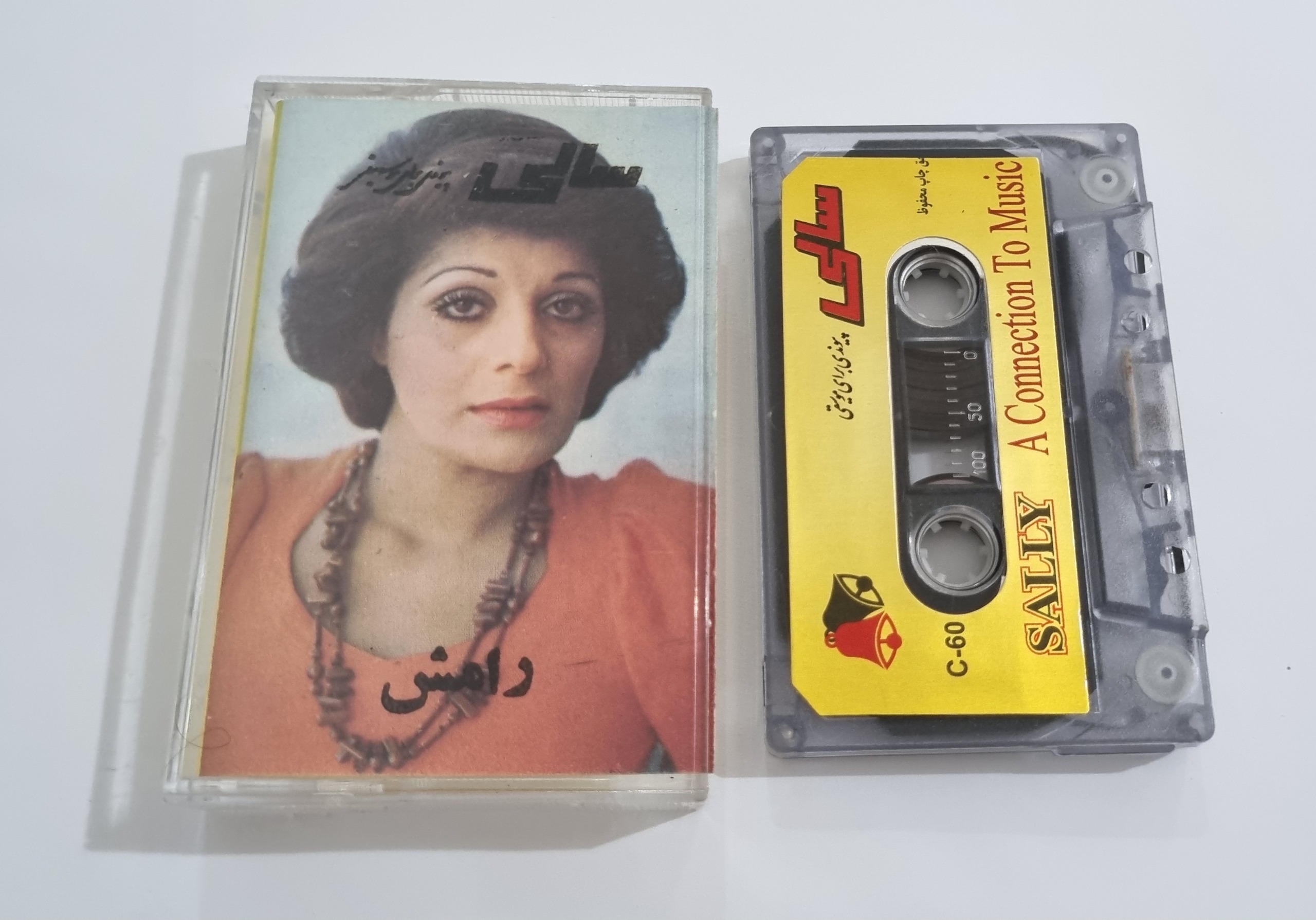 رامش کاست آلبوم افسوس استریوسالی