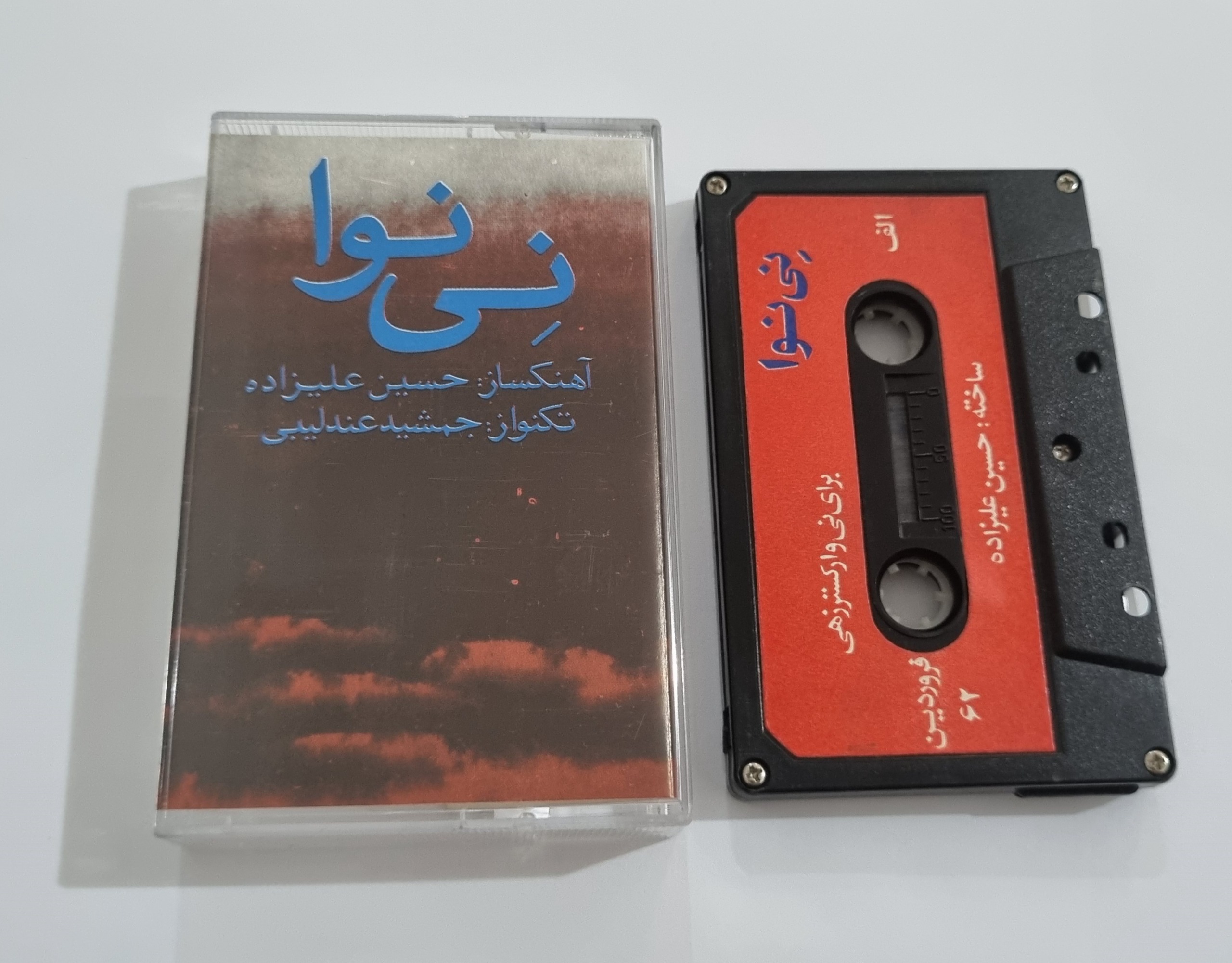 حسین علیزاده جمشیدعندلیبی کاست آلبوم نینوا