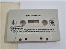 خواننده