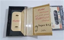 کاست
