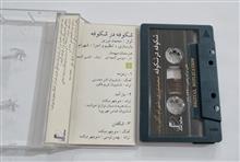 محمدنوری