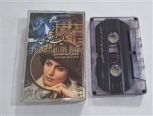 موسیقی