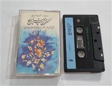 شهرام