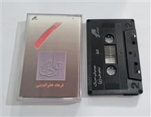 موسیقی