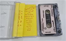 آغاسی