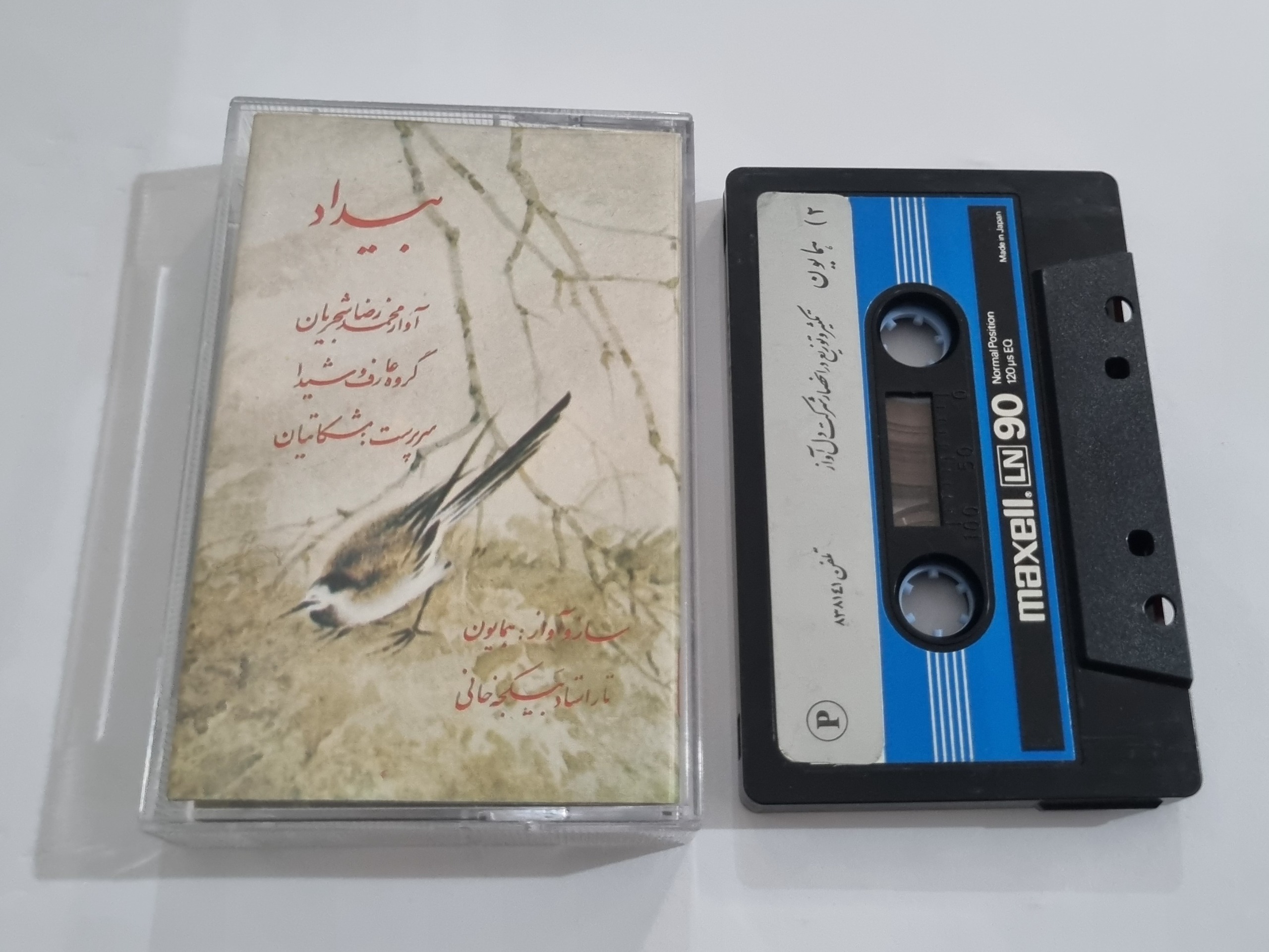 محمدرضاشجریان کاست آلبوم بیداد آواز شجریان
