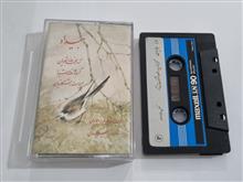 محمدرضاشجریان