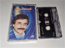 علیرضاافتخاری