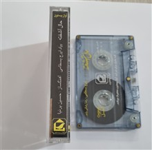 ایرج