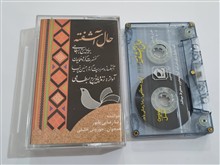 ایرج