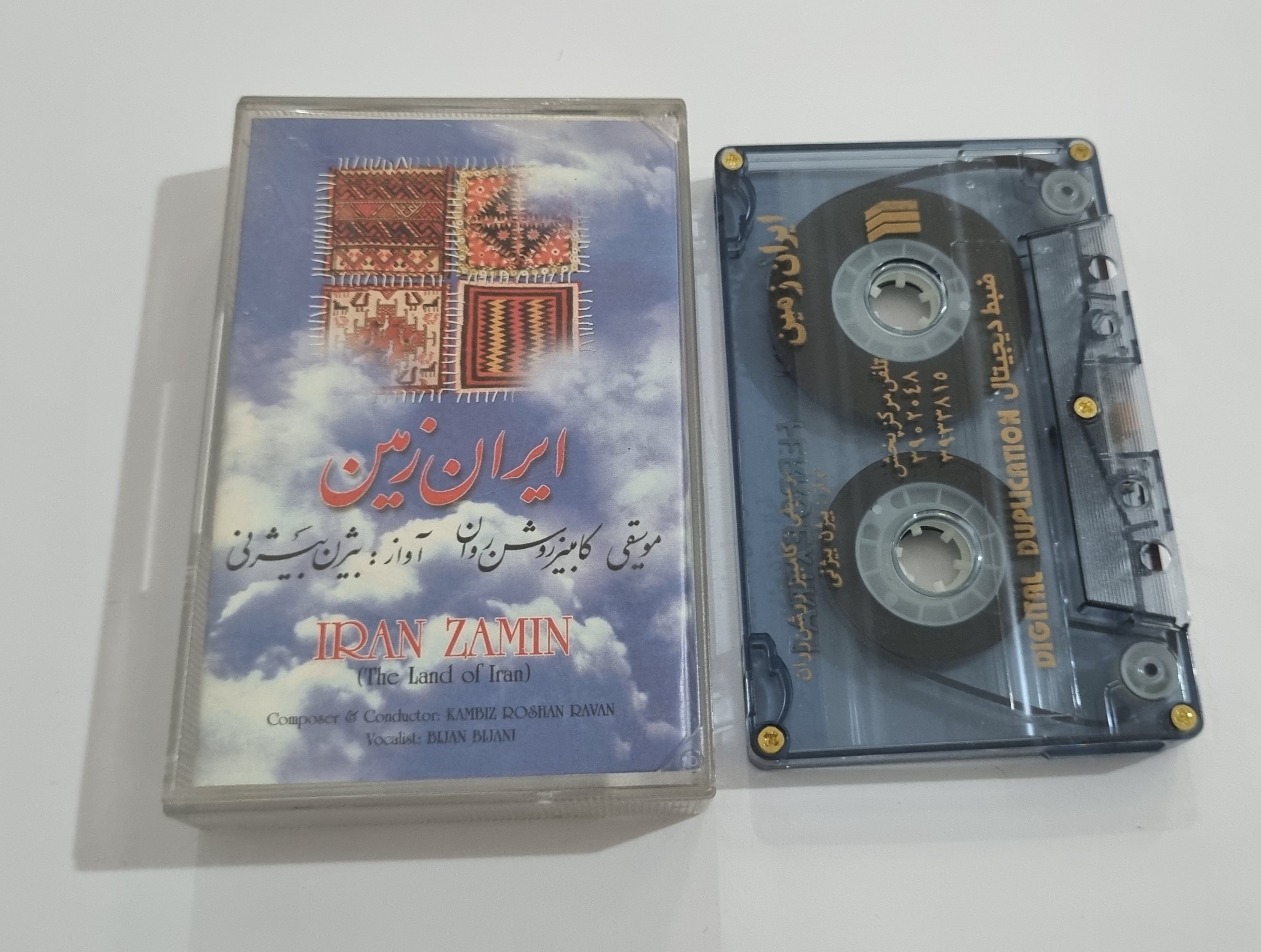 بیژن بیژنی کاست ایران زمین
