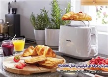 توستر
