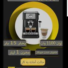 اسپرسوساز