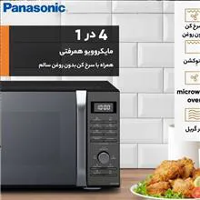 مایکروفر