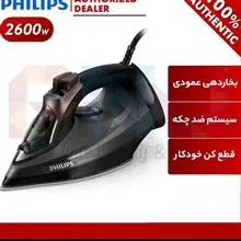 اتو