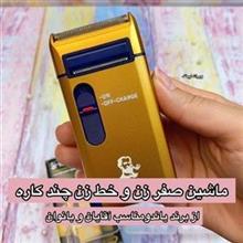 ریش