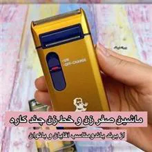 ریش