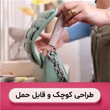 ماشین