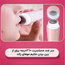 ماشین