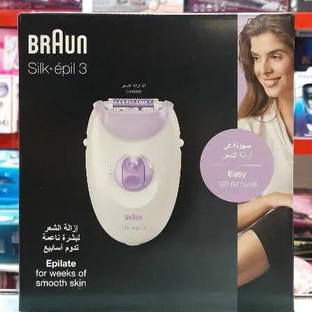 اپلیدی و موکن براون