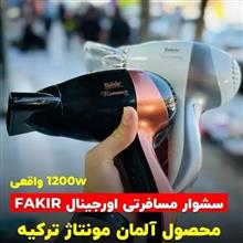 سشوار