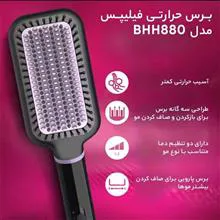 برس