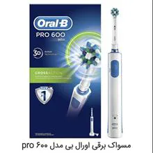 مسواک