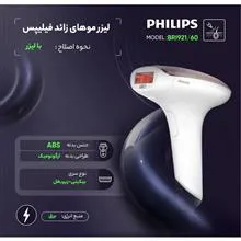 لیزر