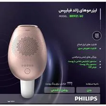 لیزر
