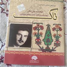 آلبوم