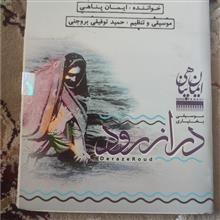 آلبوم