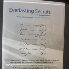 آلبوم