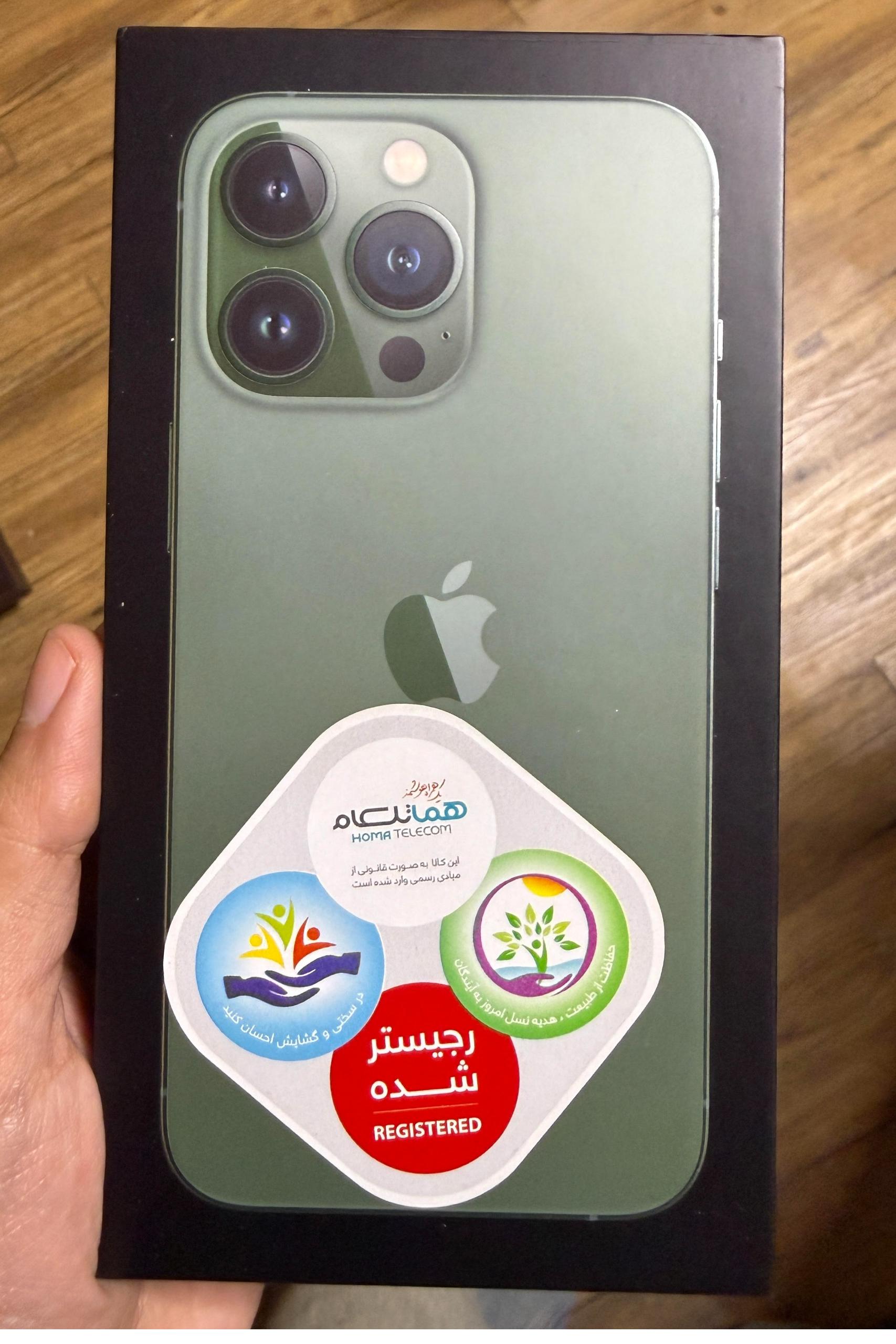 آیفون iPhone 13 Pro 256GB دو سیم