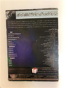 مجموعه