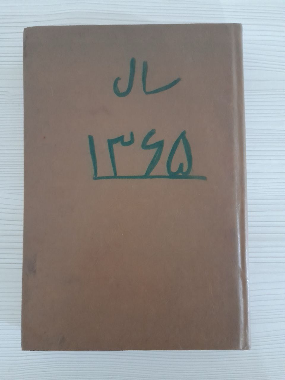 آلبوم خام تمبر 10برگ 29در 21