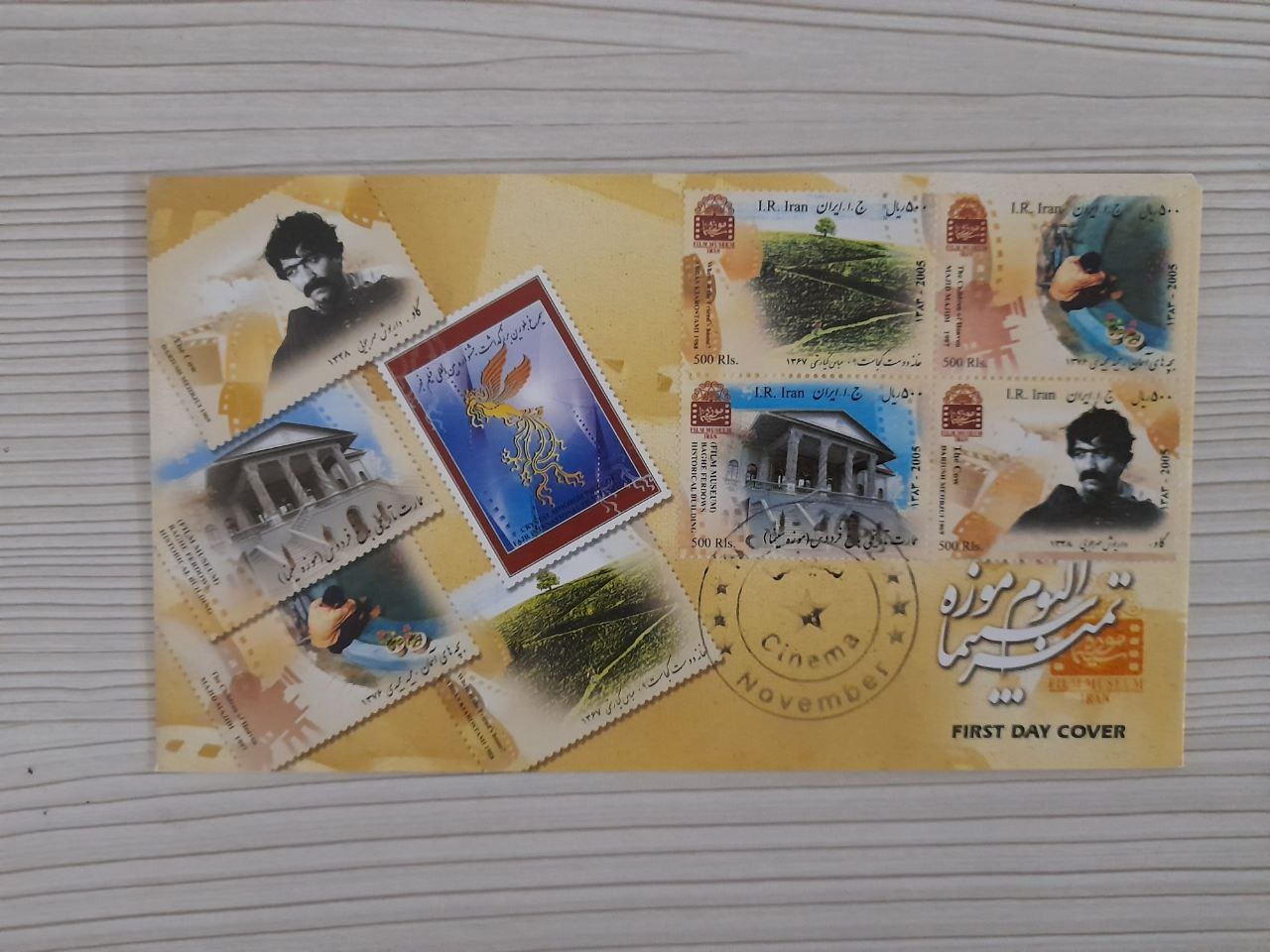 پاکت مهر روز سینما