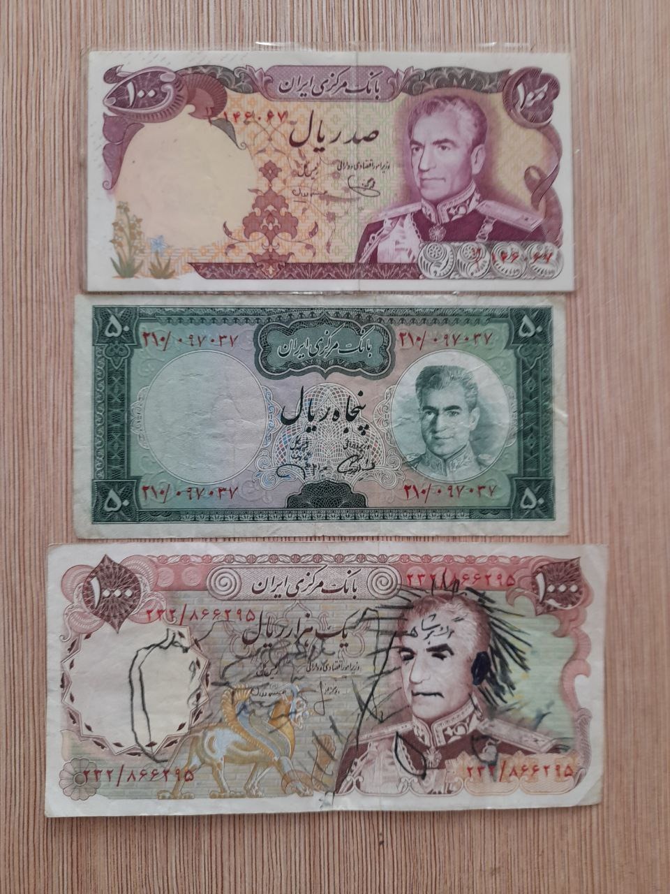 3 عدد تک شاهی