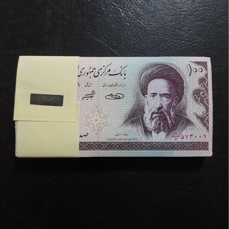 بسته 1تا 100 دهی مدرس