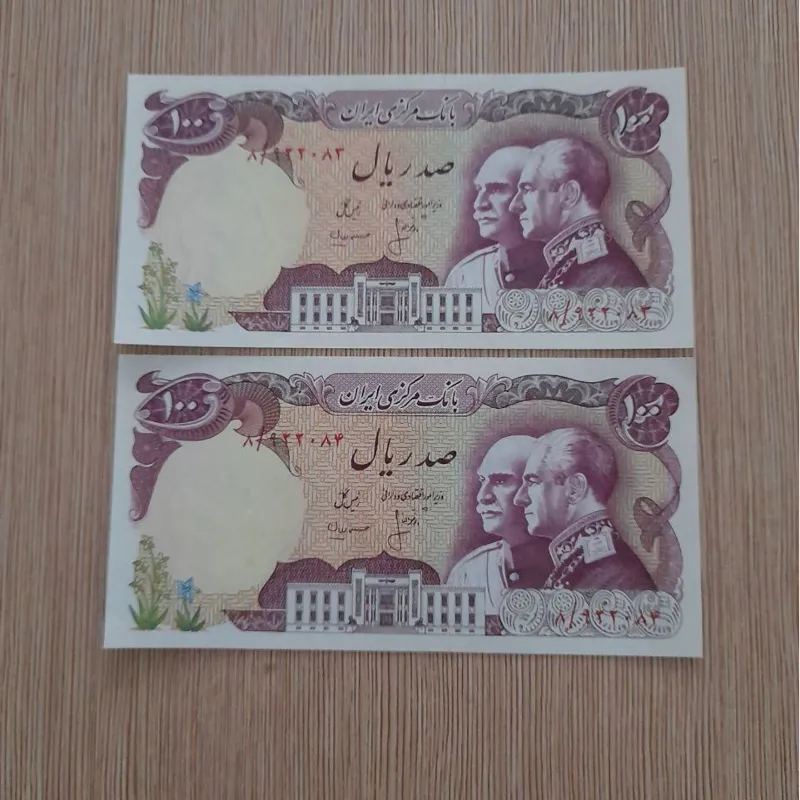 جفت 10 تومان دو تصویر