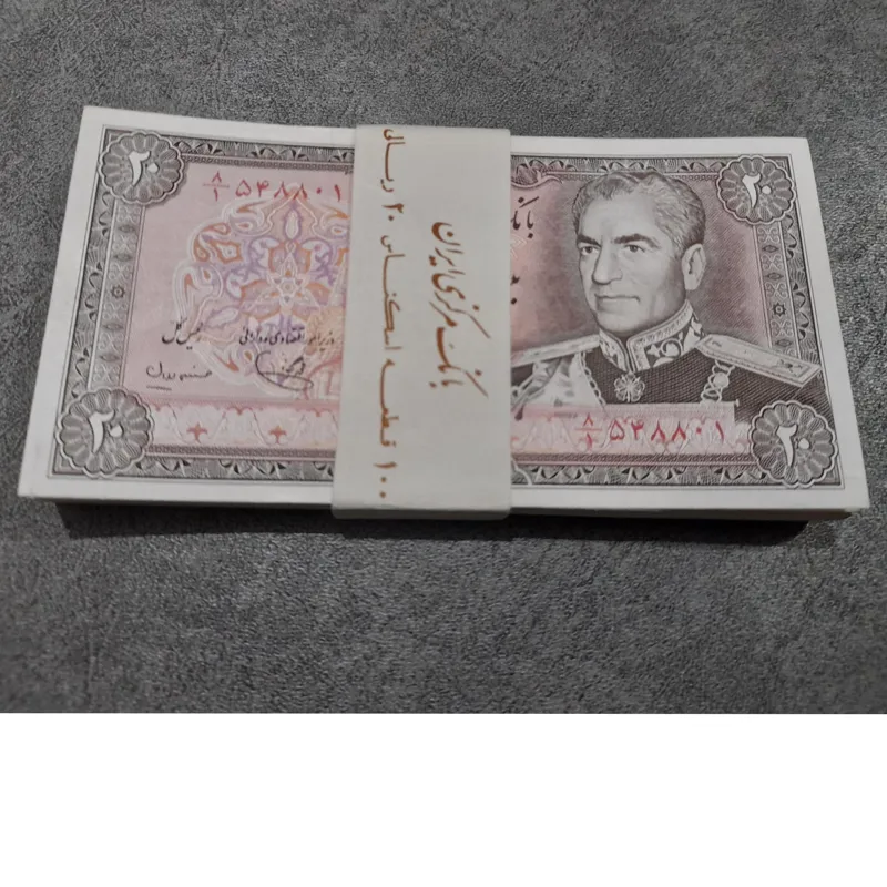 بسته یک تاصد 20ریال یگانه مهران ش قرینه