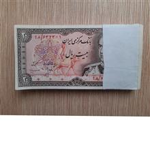 بسته